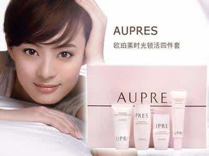 歐珀萊化妝品使用順序詳解