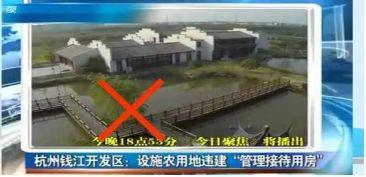 耕地保衛(wèi)戰(zhàn) | 關(guān)于“大棚房” 餐飲管理篇——不可錯(cuò)過的知識點(diǎn)系列（二）